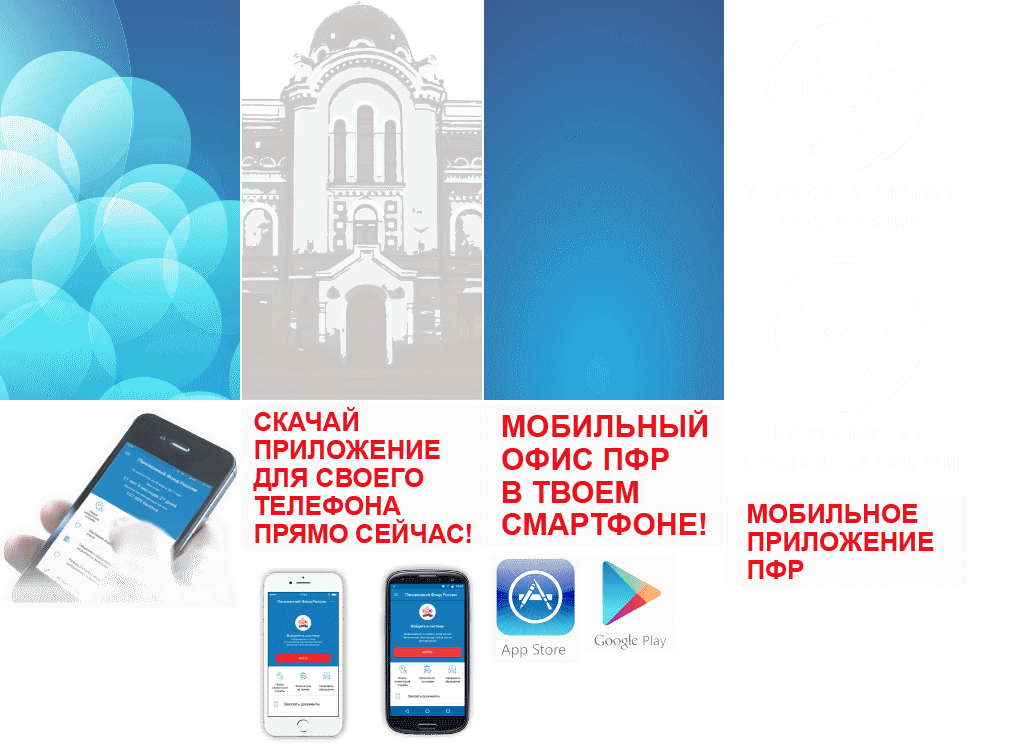 Образец Протокола Перераспределения Земельных Участков.Rar ...