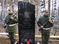 Герою Игорю Минееву установлен памятник на ухтуйском кладбище
