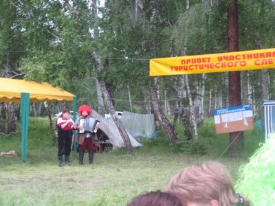 Конкурс "песня"