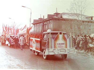 Празднование 7 ноября