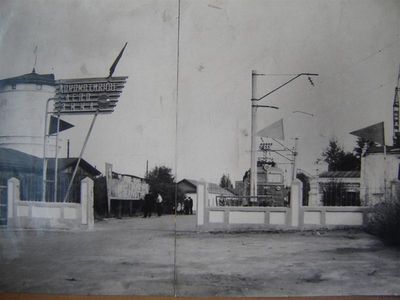 Проходная локомотивного депо