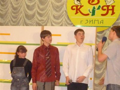 Финальная игра городской школьной лиги КВН 2010