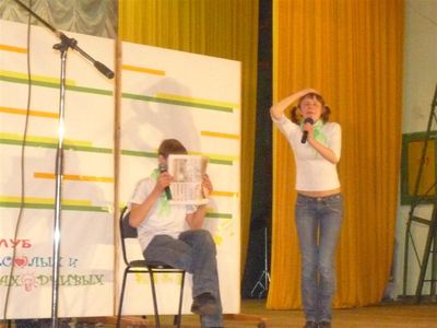 Финальная игра городской школьной лиги КВН 2010