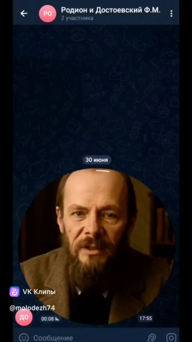 Родион и Достоевский