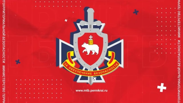 Экстремизм - это