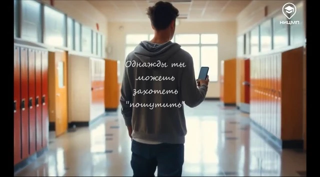 Ложное сообщение