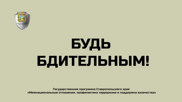 На что обратить внимание