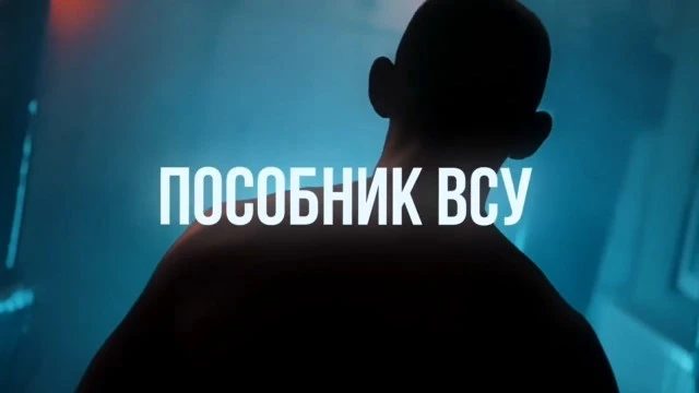 Пособничество