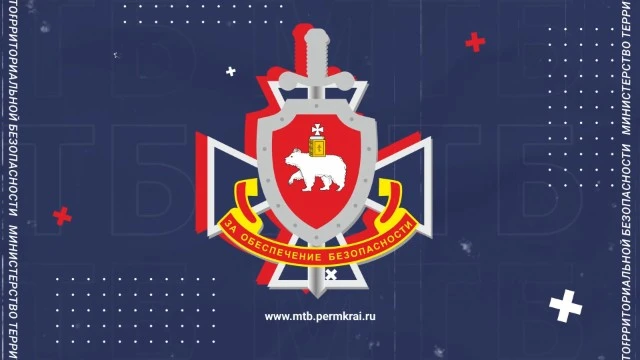 Террористическая деятельность - это