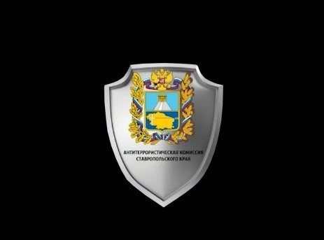 Вербовка в сети